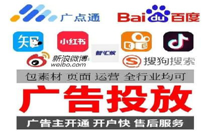百度竞价广告收费标准详解