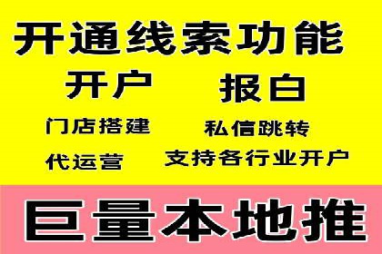 百度推广竞价实战：案例分析及优化建议