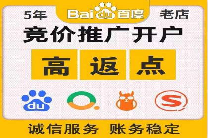 解析sem账户竞价运营中的用户心理案例