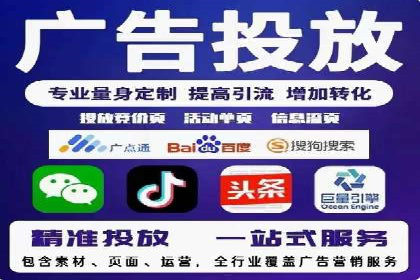 SEM代运营托管公司成功案例：提升品牌曝光率